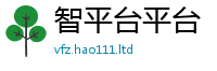 2025最新免费资料大全同2025年港彩黑白图资料